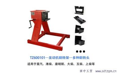 濰柴銳動(dòng)力性能卓越，翻轉(zhuǎn)架維修技術(shù)獲田中公司高度認(rèn)可