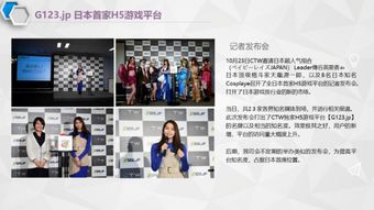 白鷺科技陳書藝 小游戲的機遇在于玩法創新、裂變機制、社群運營與技術賦能